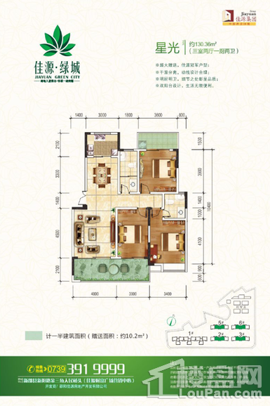 户型图片