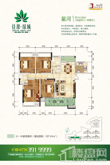 户型图片