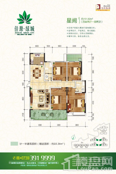 户型图片