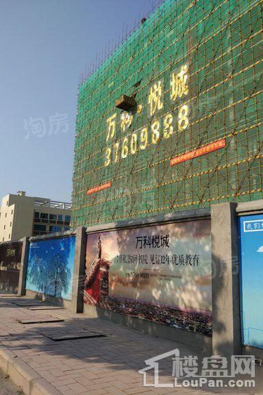 万科城市之光实景图