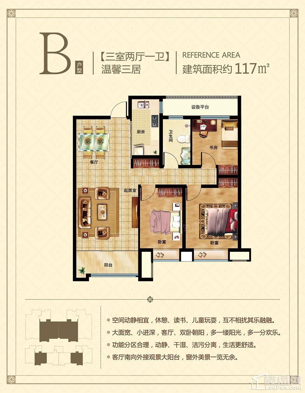户型图片