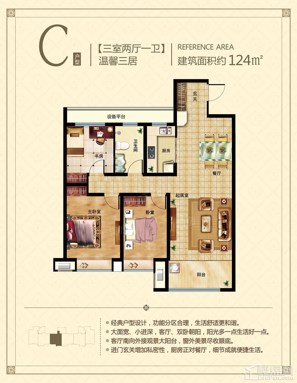 户型图片