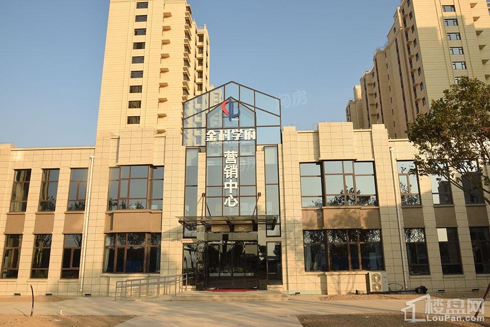 中德·金科学府实景图