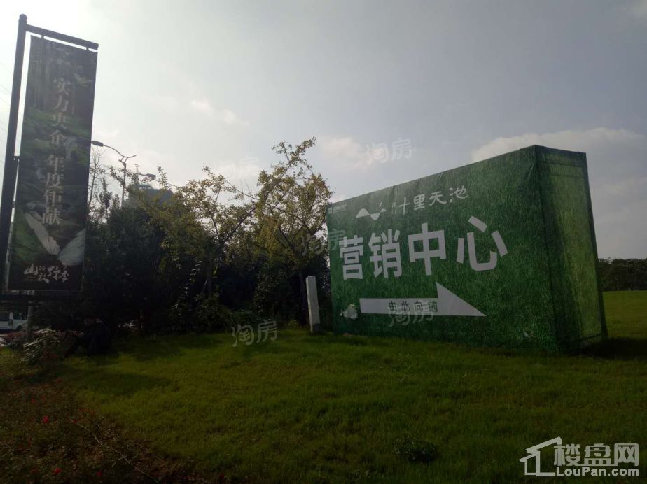 南山十里天池实景图