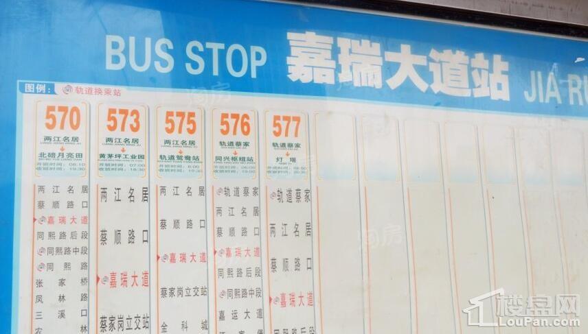 蔡家·中央大街位置图