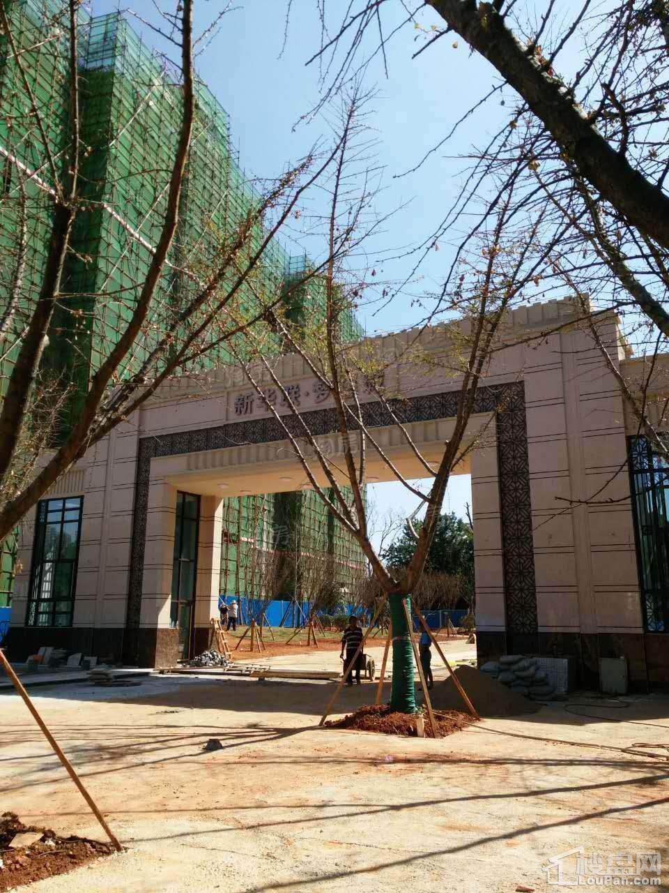 新华联梦想城实景图
