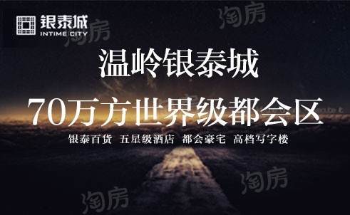 温岭中心效果图