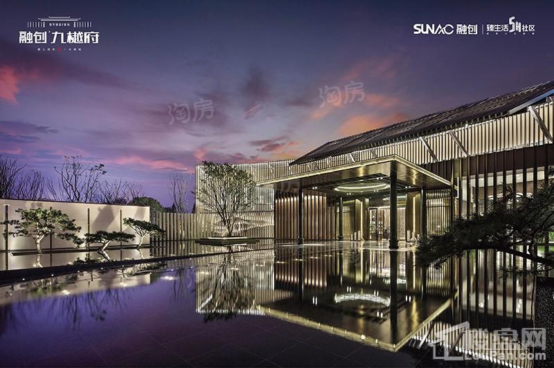 融创·九樾府实景图