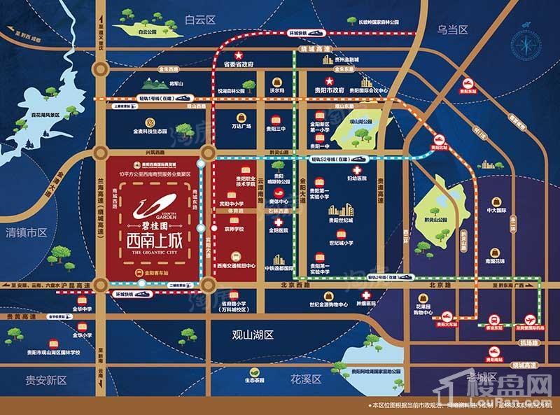 碧桂园西南上城