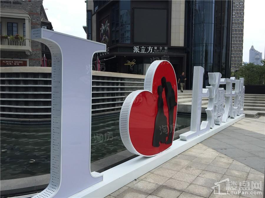 绿地中央广场实景图