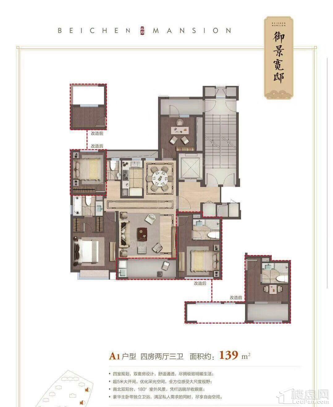 户型图片