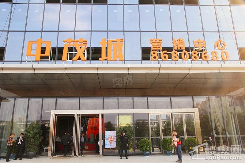 中茂城实景图