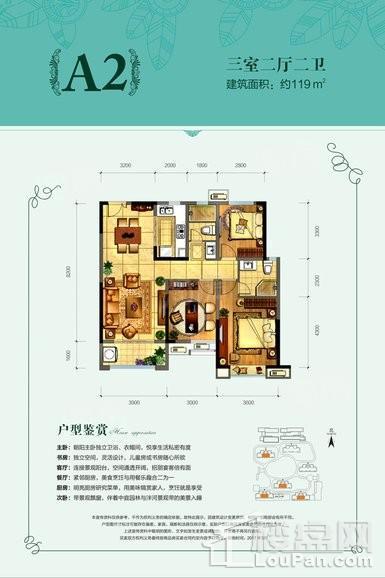 户型图片