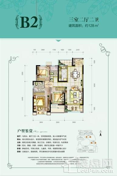 春风十里3室2厅2卫