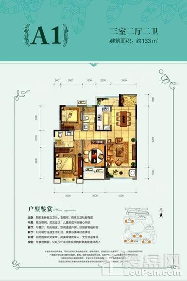 春风十里3室2厅2卫