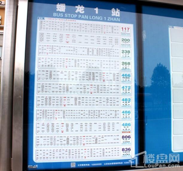 中粮鸿云位置图