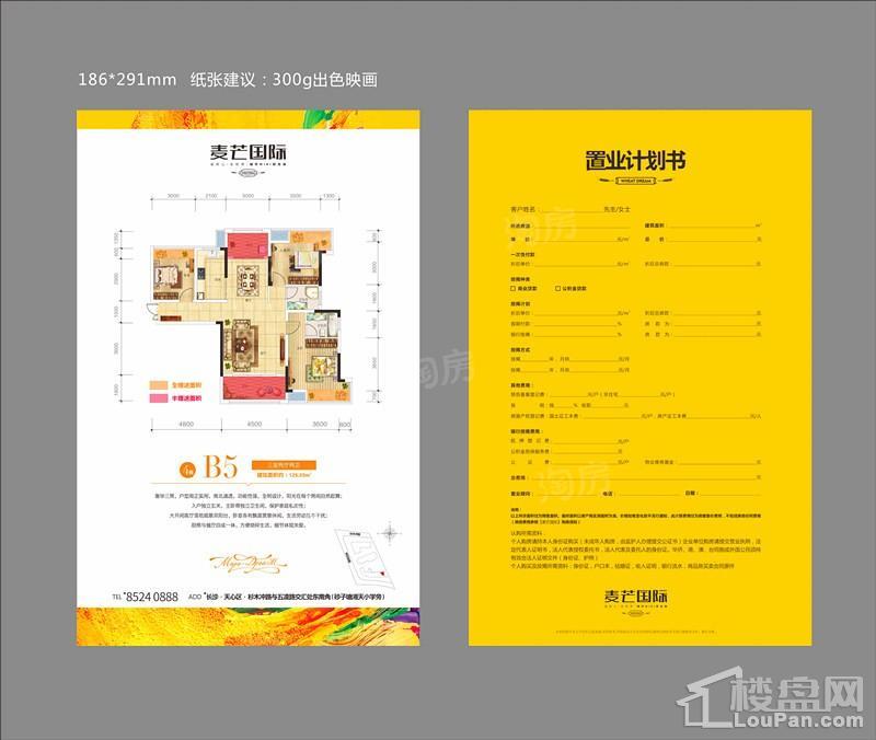 户型图片