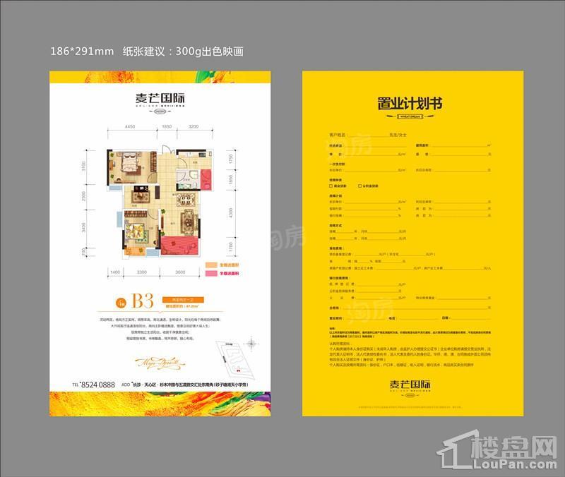 户型图片