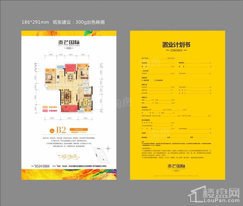 户型图片