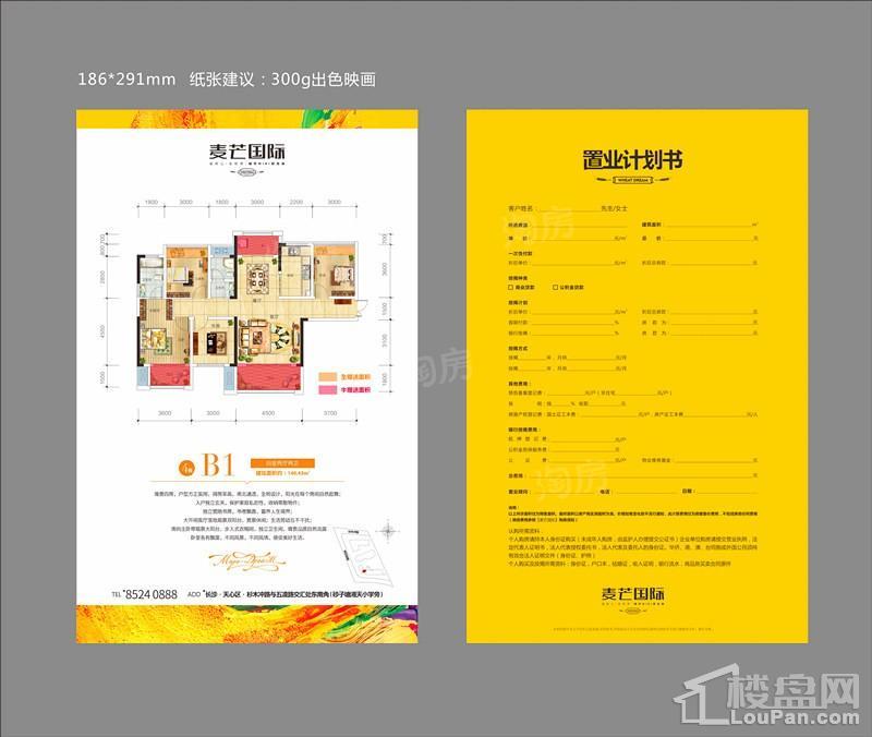 户型图片