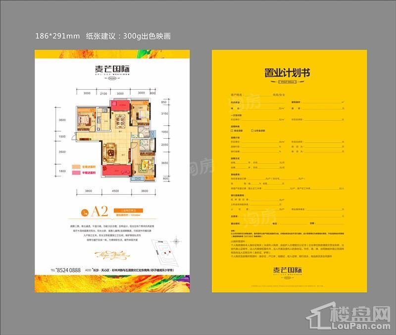 户型图片