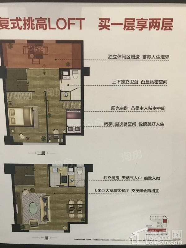 户型图片