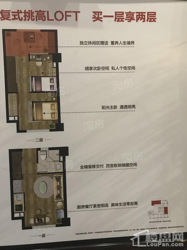 户型图片