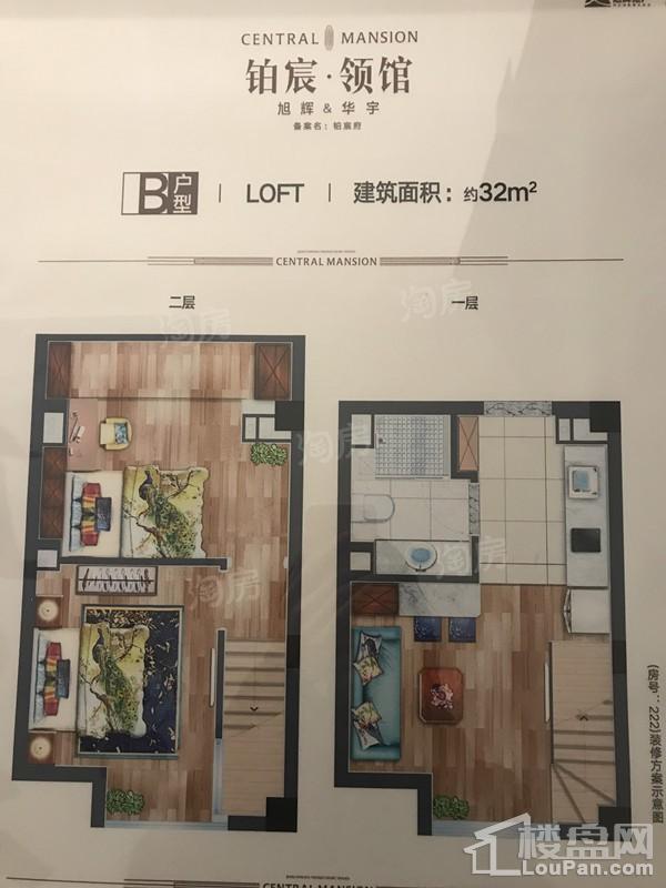 户型图片