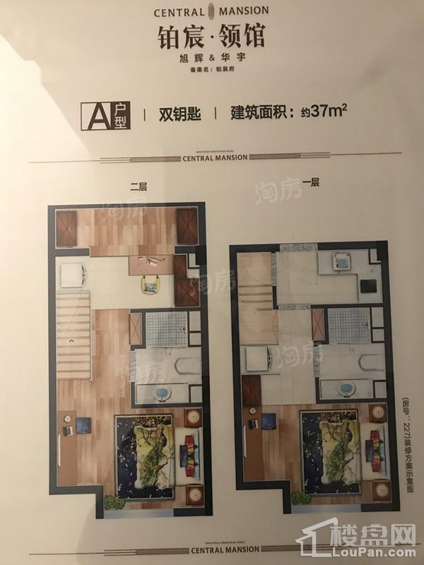 户型图片