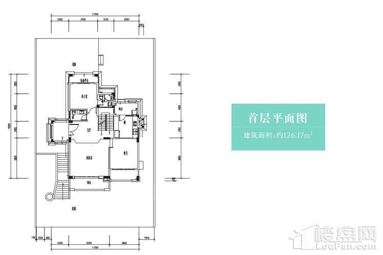 别墅E+户型