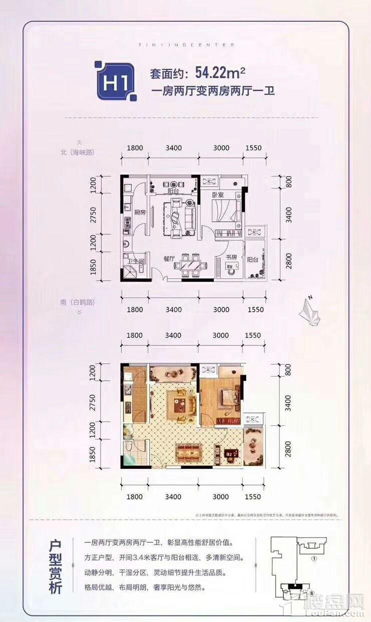 户型图片