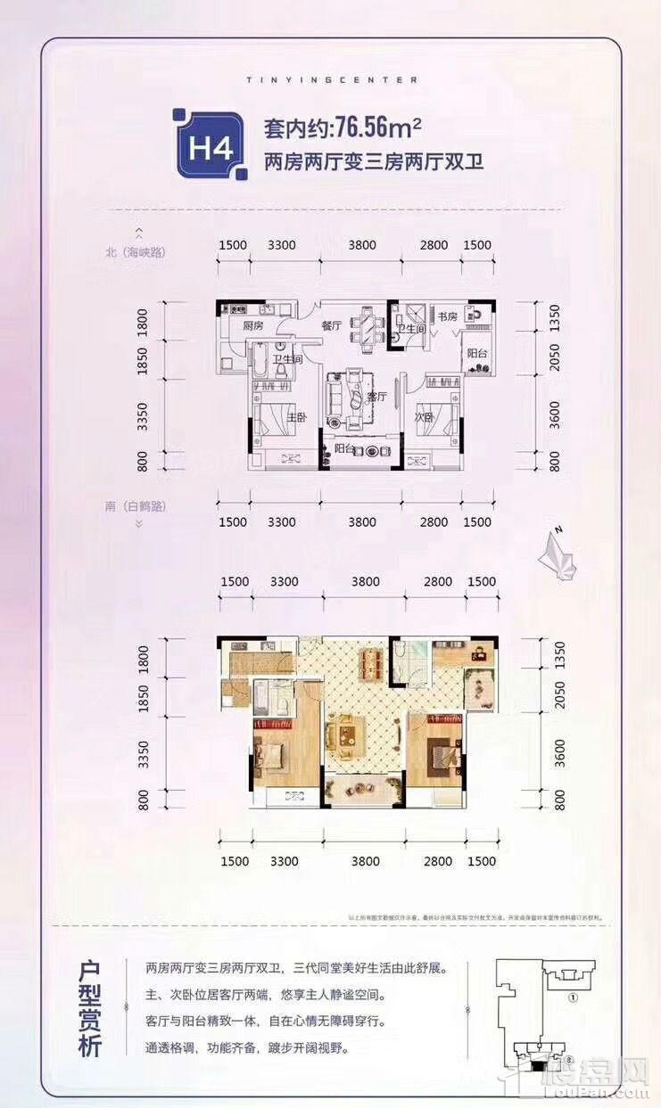 户型图片