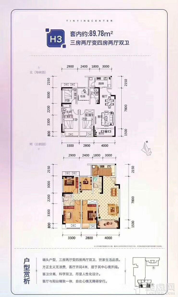 户型图片