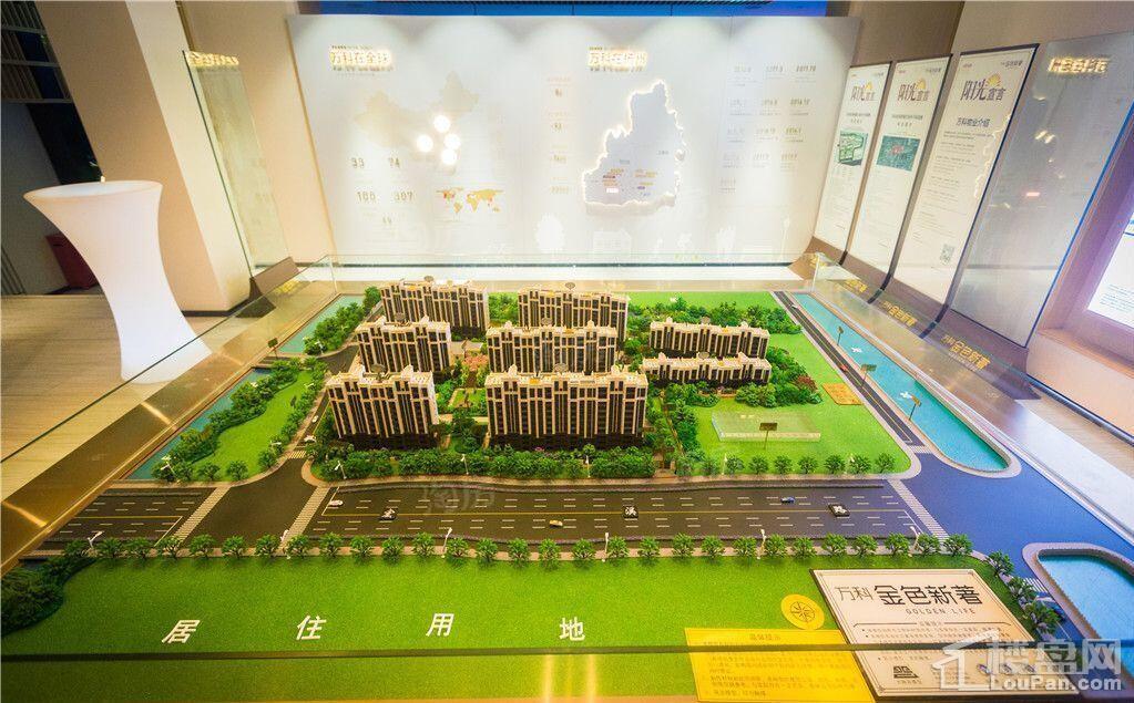 万科金色新著实景图