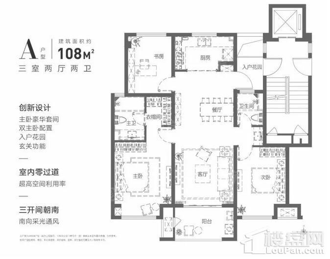 户型图片