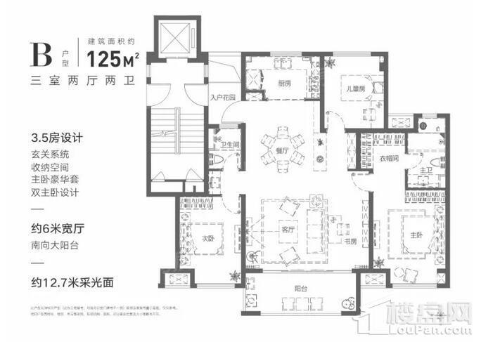 户型图片