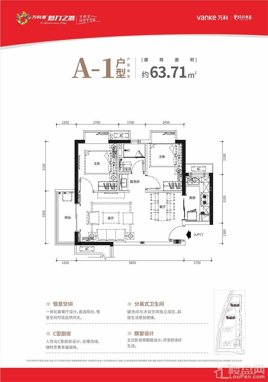 27栋A-1