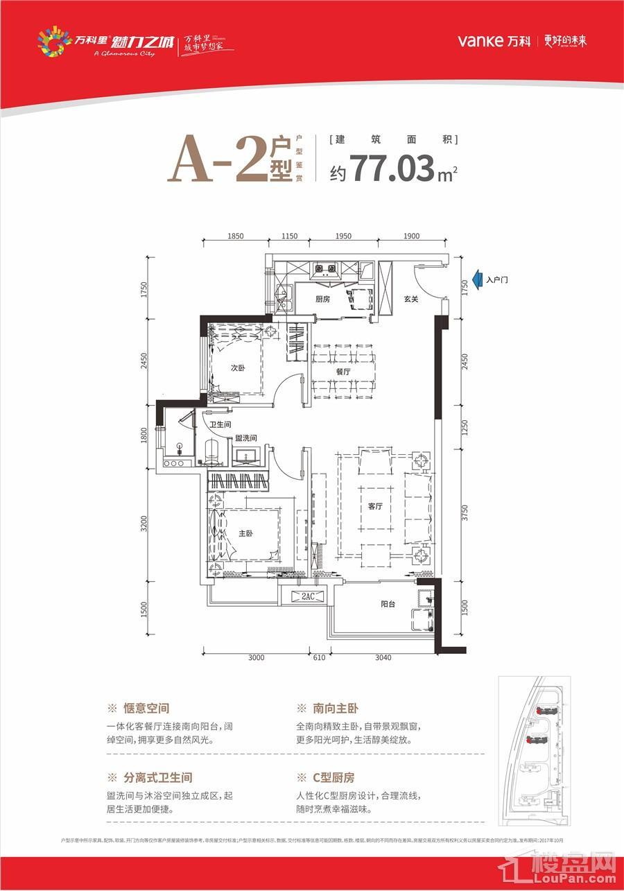 27栋A-2
