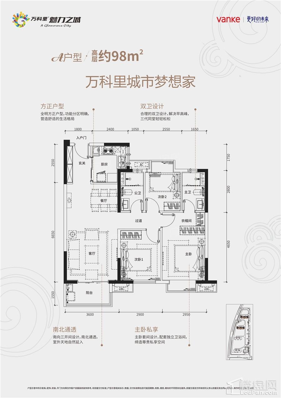 27栋A户型