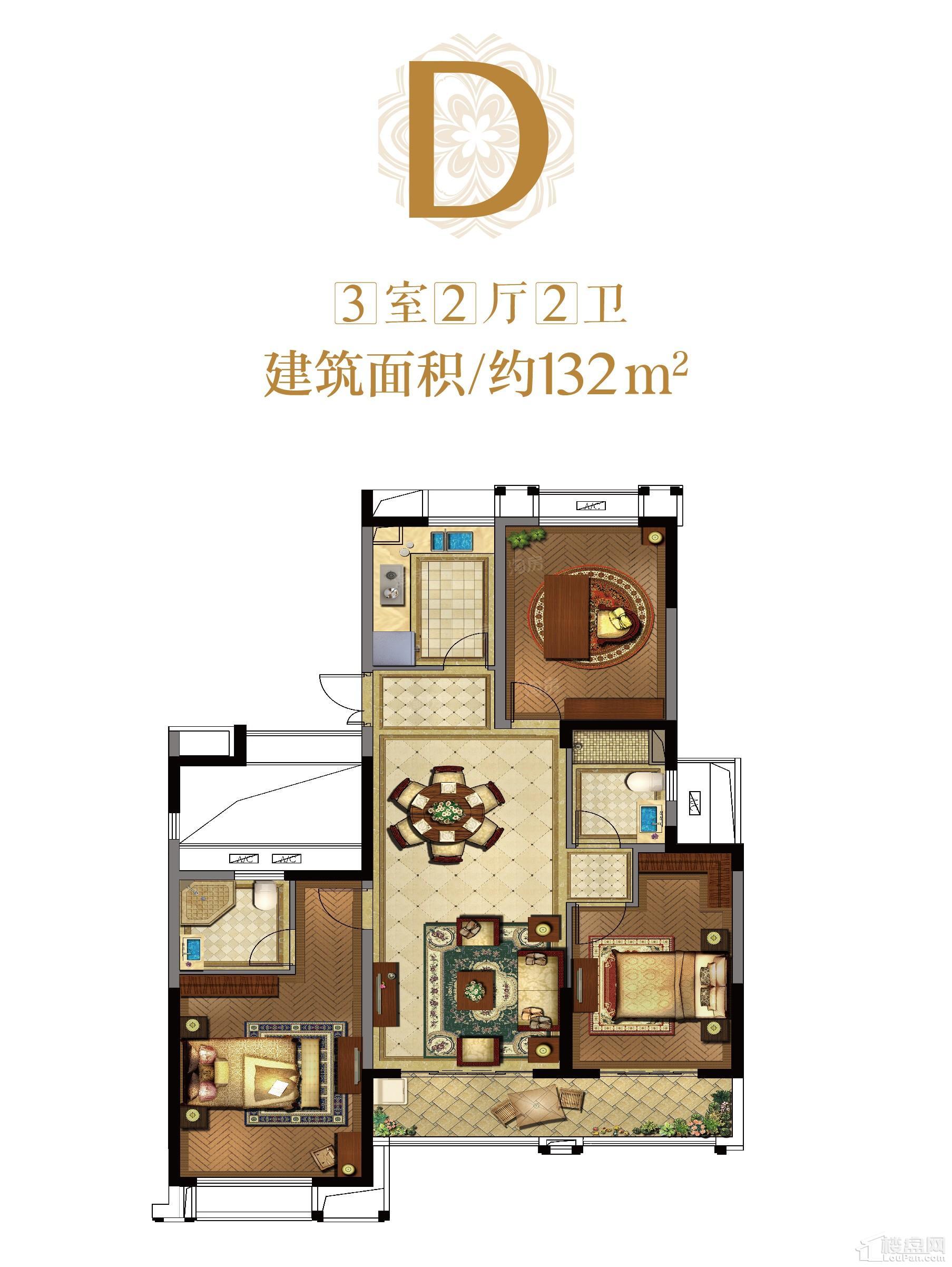 户型图片