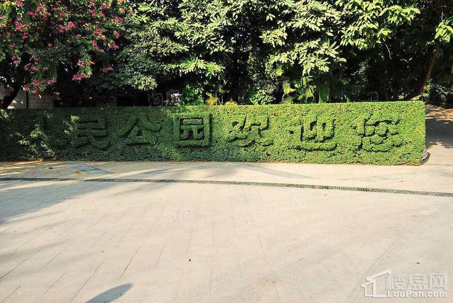 南宁绿地城配套图