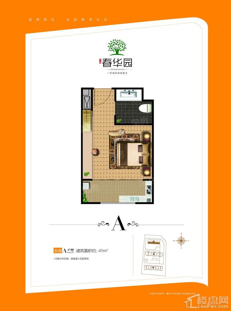 户型图片