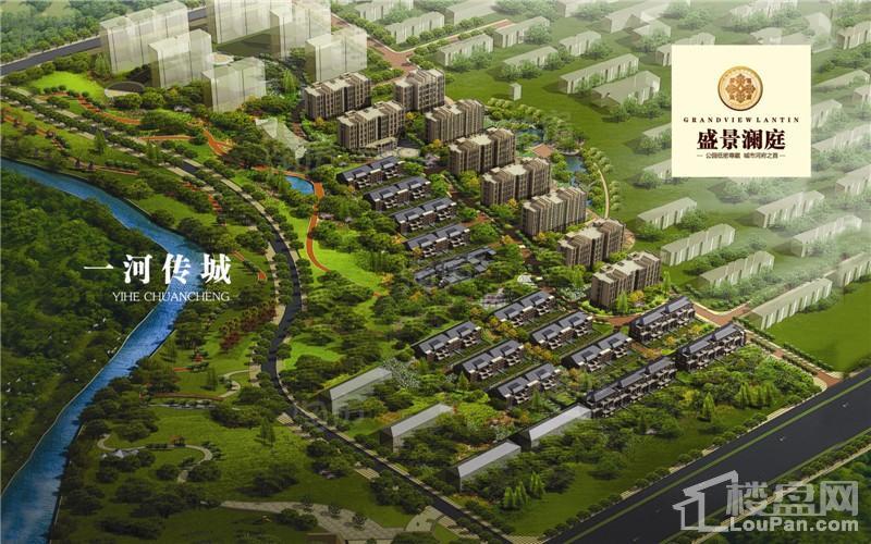 东岳·盛景澜庭效果图