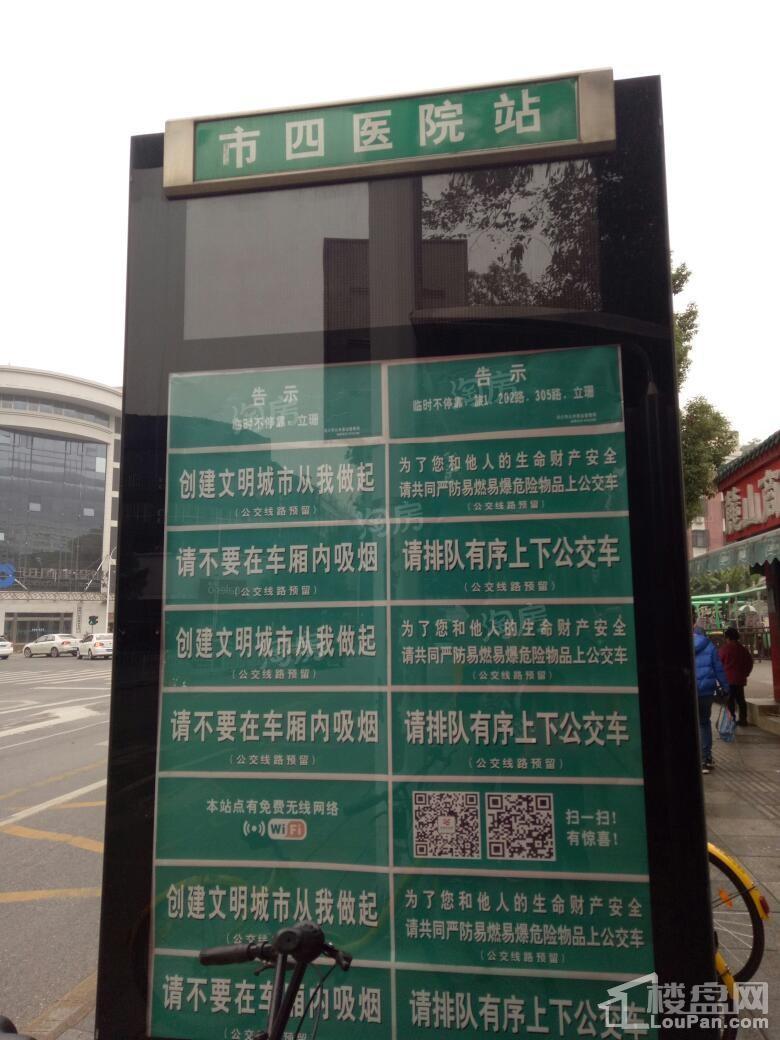 湖湘中心·樾山配套图