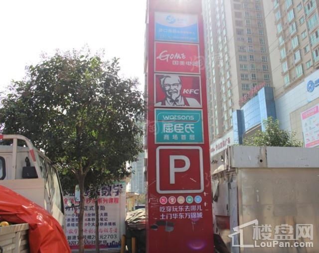 当代·宏府MOMΛ配套图