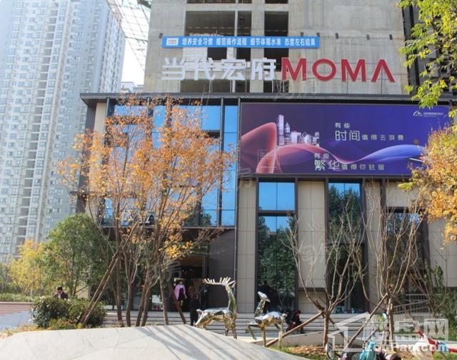 当代·宏府MOMΛ实景图