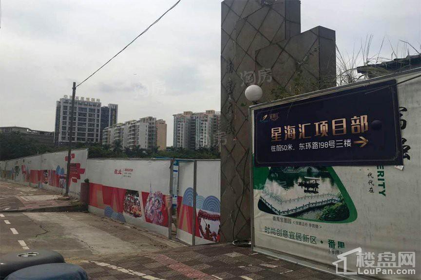 碧桂园星钻实景图