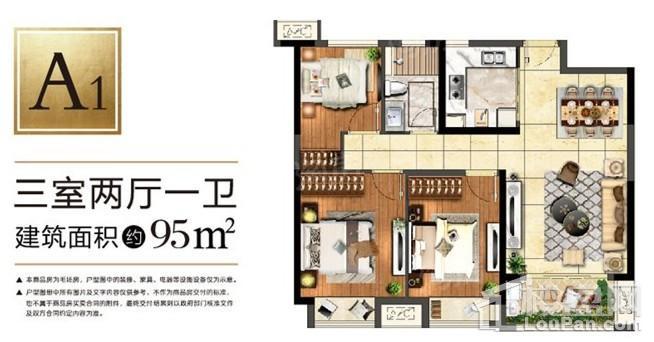 户型图片