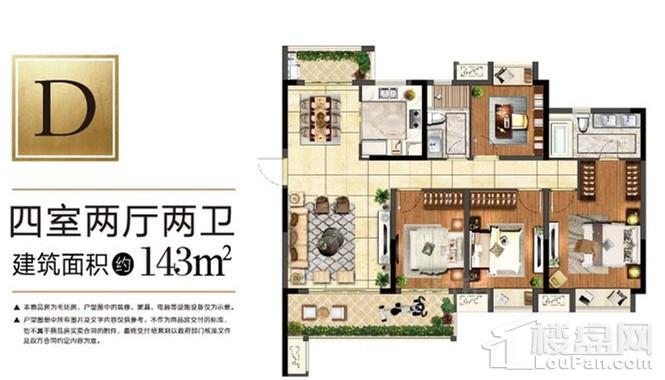 户型图片