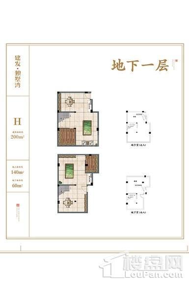 户型图片